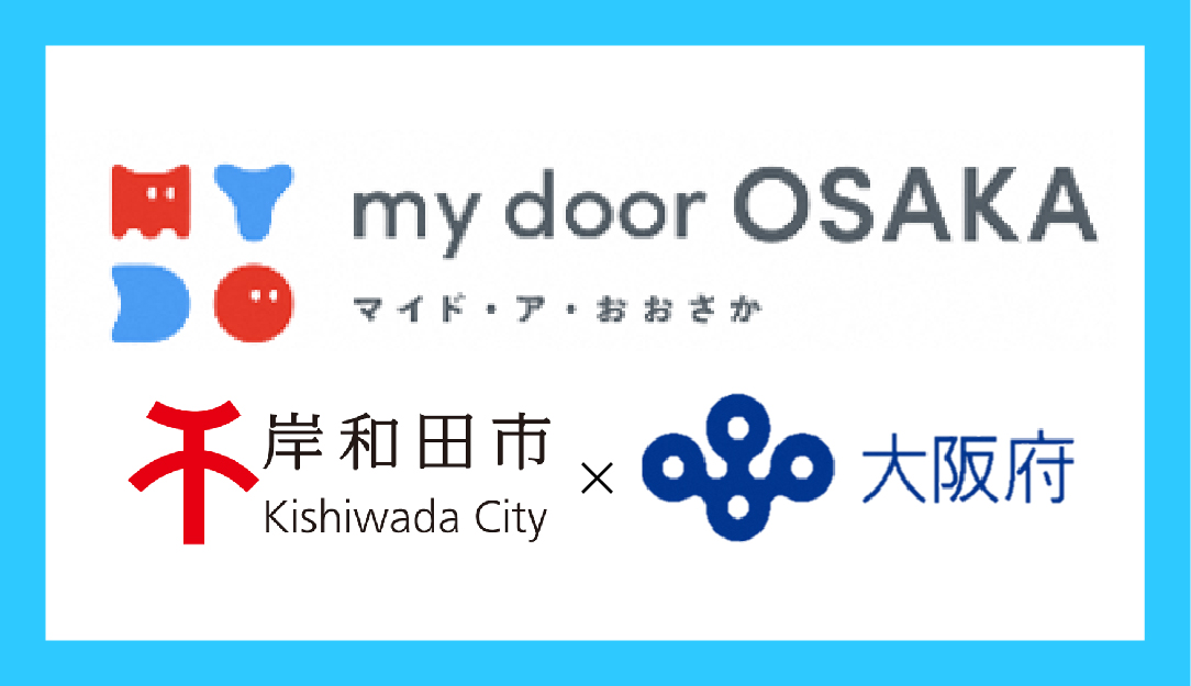 my door Osaka 登録キャンペーンの画像