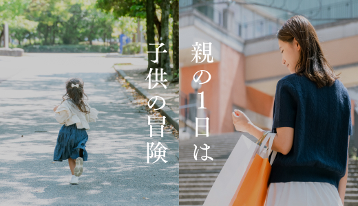 わたしの”岸和田”時間の画像