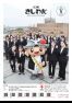 広報きしわだ 令和6年(2024年)5月号 ウェブブック
