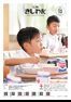 広報きしわだ 令和6年(2024年)10月号 ウェブブック