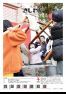 広報きしわだ 令和7年(2025年)2月号 ウェブブック