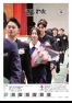 広報きしわだ 令和7年(2025年)4月号 ウェブブック