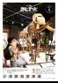 広報きしわだ 令和7年(2025年)6月号 ウェブブック