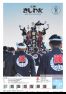 広報きしわだ 令和7年(2025年)11月号 ウェブブック