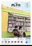 広報きしわだ 令和8年(2026年)1月号 ウェブブック
