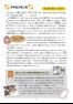 岸和田発見4 岸和田の産業(後半)