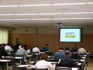「岸和田市の補助制度」の講演