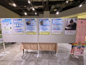 ヤングケアラーポスター展