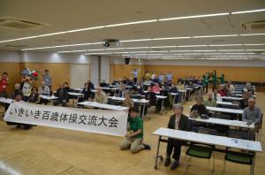 交流大会　集合写真１日目