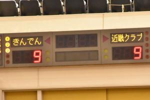 9対9と表示された電光掲示板
