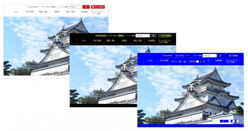 背景色を変更したイメージ