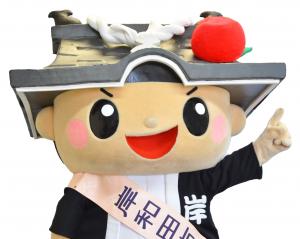 指さしするちきりくん