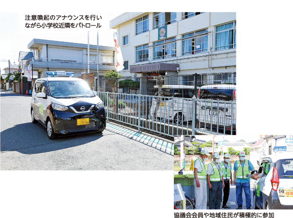 青色防犯パトロール活動中の画像