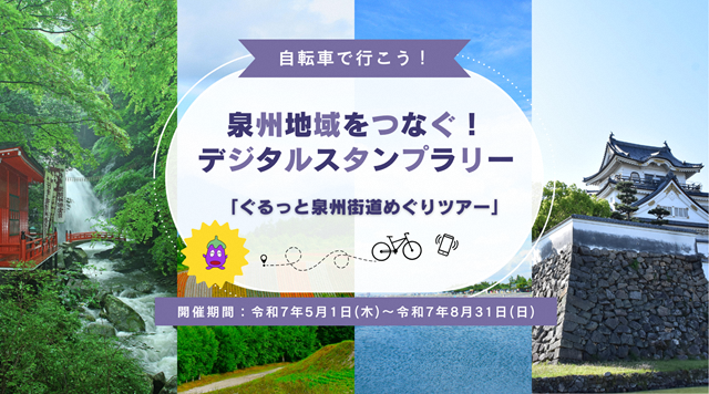 チラシの写真です