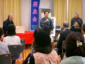 落語の後の交流会の様子