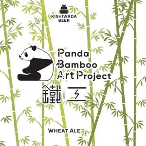 限定ラベルのデザイン