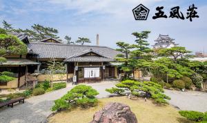 庭園が綺麗な五風荘の写真