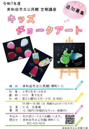 ちらし