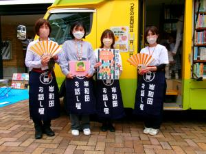 お話屋様子