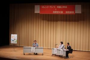講演会の様子