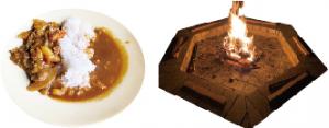 カレーライスとキャンプファイヤー