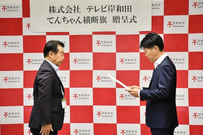 感謝状