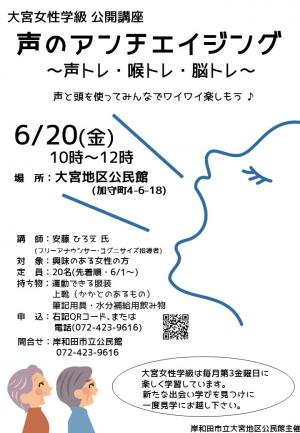 ちらし
