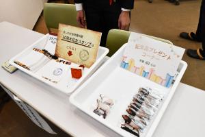 記念スタンプと記念品