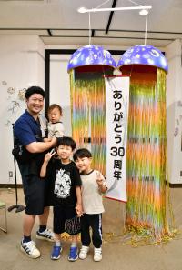 来場した親子