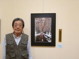 写真部門　教育委員会賞受賞者