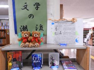 文学の潮流