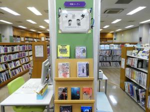 山直展示「こころがひんや～り・・・」
