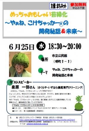 チラシ