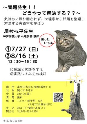 ちらし