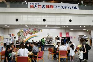 会場内の様子