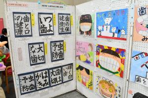 令和6年度「むし歯予防・歯と口の健康」入賞作品の数々