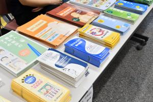 配付していた資料