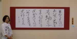 書部門　特別賞受賞者