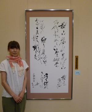書部門　教育委員会賞受賞者