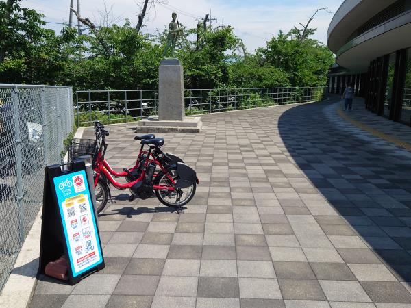 八木市民センター