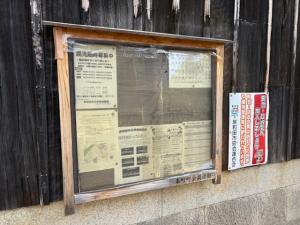 本町の掲示板のアクリル扉交換前の写真