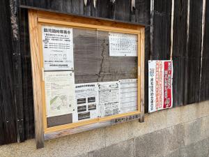 本町の掲示板、アクリル扉交換後の写真