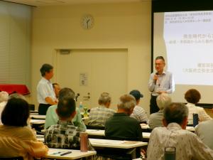 八木市民センター長の挨拶