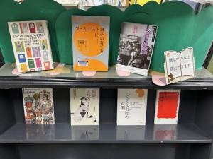 展示本の近影