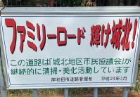 サインボードの写真