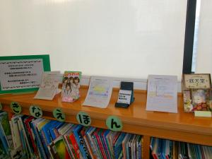 旭図書館中学生のおすすめ本の様子