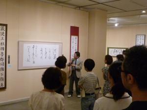 書部門　作品解説の光景