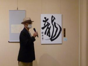 書部門　作品解説の光景