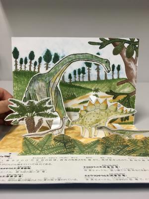 とびだす絵本