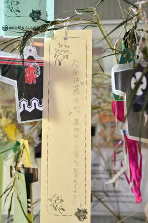 願いが書かれた短冊